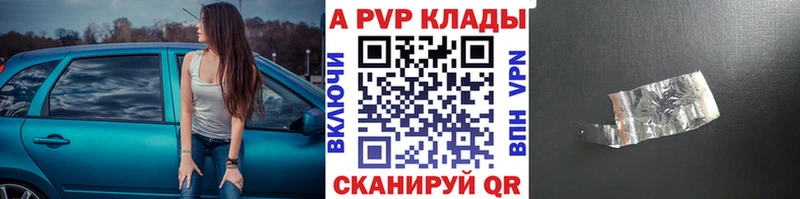 Купить где  Кинель  APVP мука 