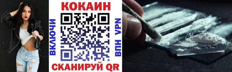 Купить где  Кинель  Кокаин Columbia 