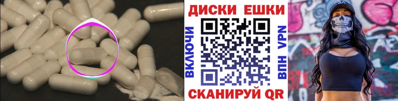 ЭКСТАЗИ диски  Купить  Кинель 