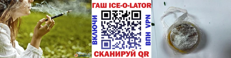 Гашиш Cannabis  Купить  Кинель 