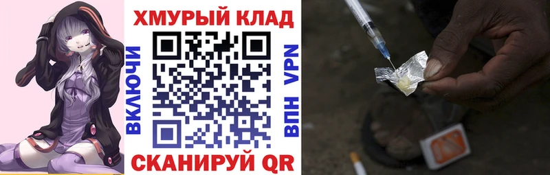 Купить где  Кинель  Героин VHQ 