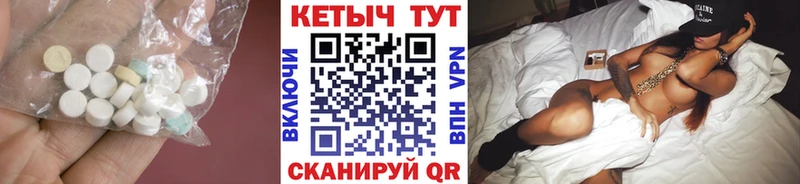 КЕТАМИН ketamine  Купить где  Кинель 