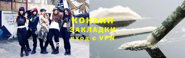 эйфоретик Вязники