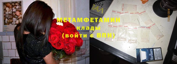 кокс Вяземский