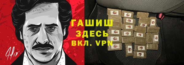 мяу мяу кристалл Вязьма
