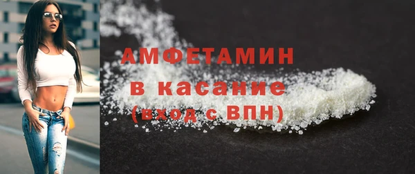 кокс Вяземский