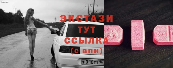 мяу мяу кристалл Вязьма