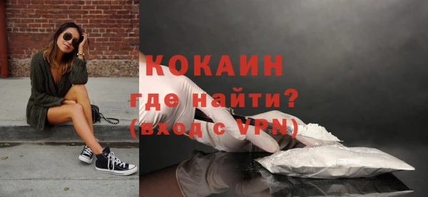 эйфоретик Вязники