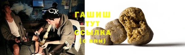 мяу мяу кристалл Вязьма