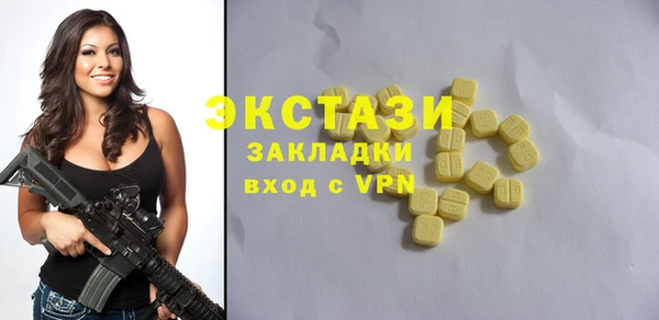 мяу мяу кристалл Вязьма