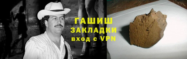 мяу мяу кристалл Вязьма