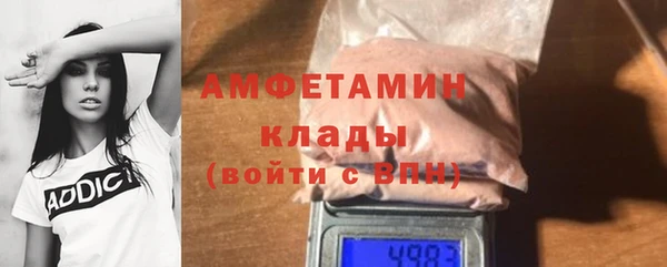 эйфоретик Вязники