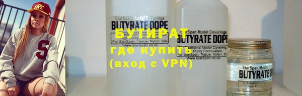 кокс Вяземский