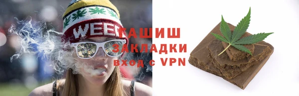 эйфоретик Вязники