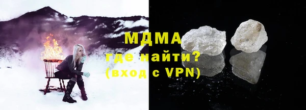эйфоретик Вязники