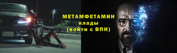 эйфоретик Горно-Алтайск