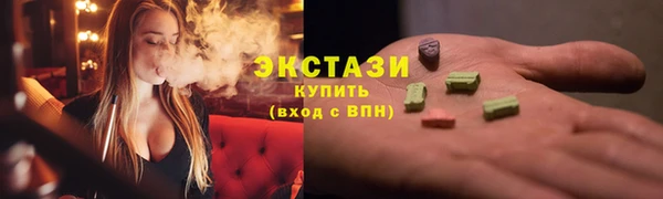 мяу мяу кристалл Вязьма