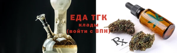 мяу мяу кристалл Вязьма