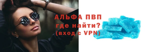 мяу мяу кристалл Вязьма