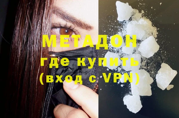 эйфоретик Вязники