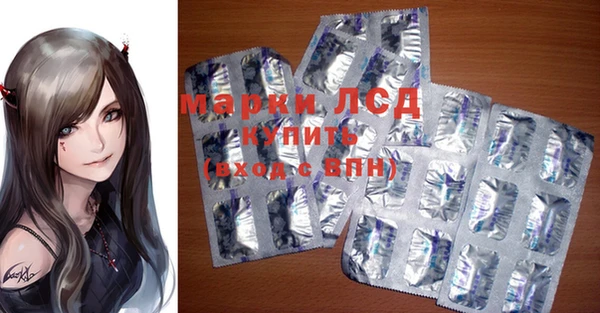 мяу мяу кристалл Вязьма