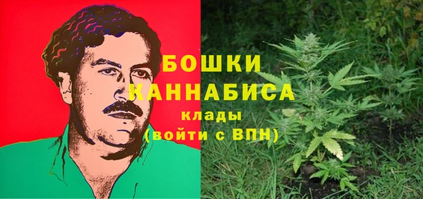 мяу мяу кристалл Вязьма