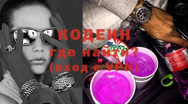 эйфоретик Вязники