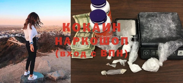 кокс Вяземский