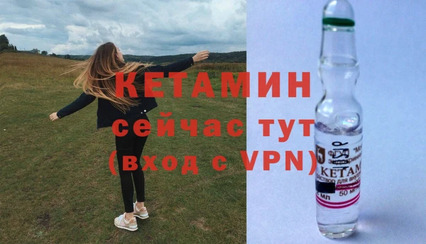 эйфоретик Вязники