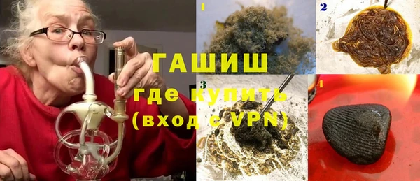 мяу мяу кристалл Вязьма