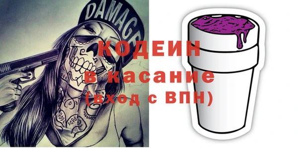 эйфоретик Вязники