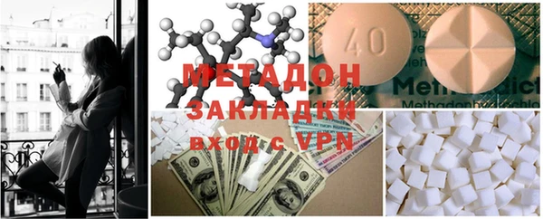 эйфоретик Вязники