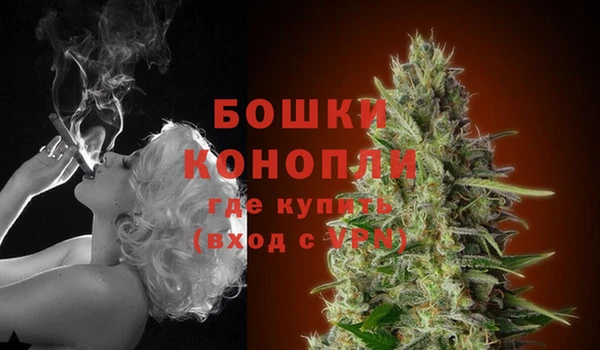 мяу мяу кристалл Вязьма
