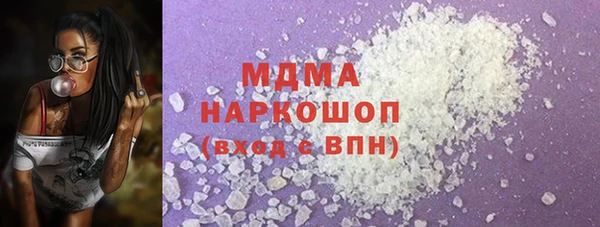 эйфоретик Вязники