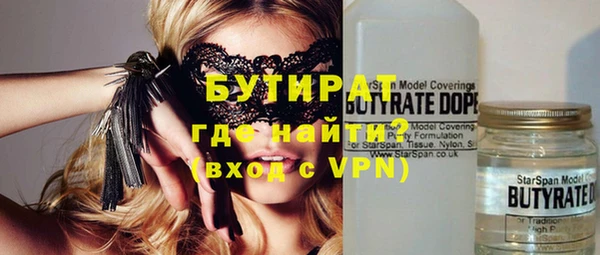 эйфоретик Вязники