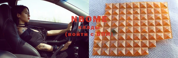 кокс Вяземский