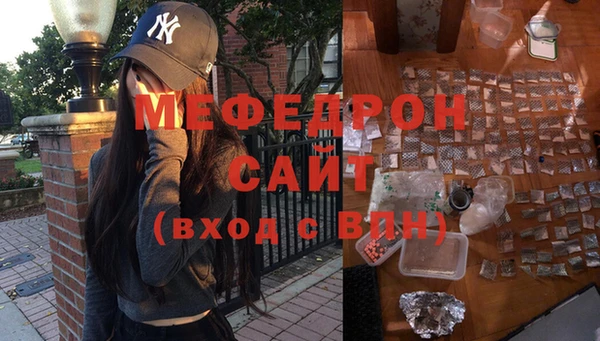 mdma Горняк