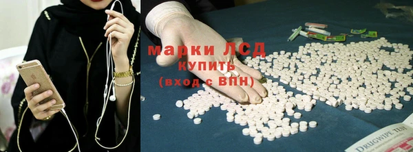 мяу мяу кристалл Вязьма