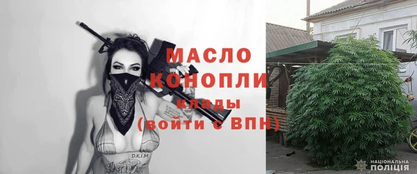мяу мяу кристалл Вязьма