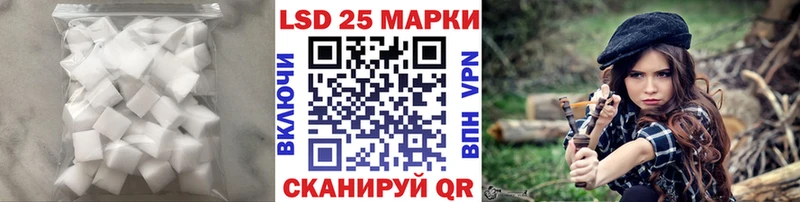 Лсд 25 экстази ecstasy  Купить где  Кинель 