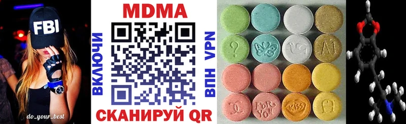 МДМА молли  Купить где  Кинель 