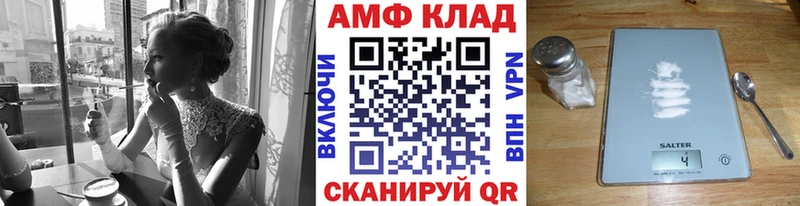 Купить закладки  Кинель  МЕТАМФЕТАМИН Methamphetamine 