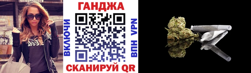 Купить закладки  Кинель  Канабис конопля 